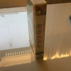 Miyuki-Chan in wonderland VHS anime - pikkukuva 4