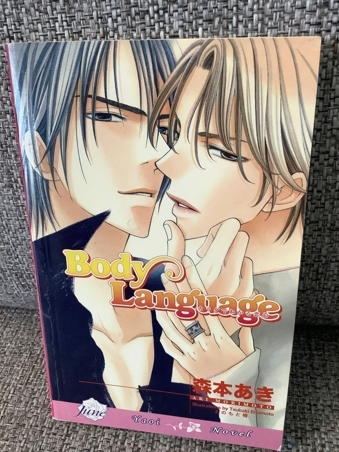 BODY LANGUAGE (YAOI MANGA) ENGLANTI