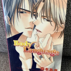 BODY LANGUAGE (YAOI MANGA) ENGLANTI - pikkukuva 1