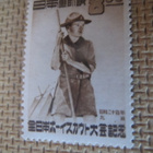 Japani 1949: partioliike - pikkukuva 1