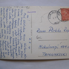 VANHA Postikortti Karjalohja 1961 - pikkukuva 2