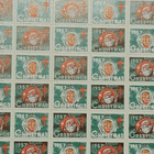 usa posti merkit  1957 - pikkukuva 2