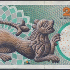 Tanska 200 Kroner 2008 (P-62f) XF- - pikkukuva 2