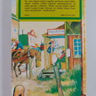 Laura Ingalls Wilder : Pieni kaupunki preerialla - pikkukuva 2