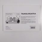 Pertti Hämäläinen : Taukoliikuntaa - pikkukuva 2