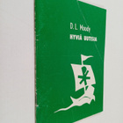 D. L. Moody : Hyviä uutisia - pikkukuva 1