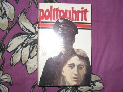 Gerald Green*Polttouhrit v.1979