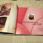 JUDITH WILSON: SISUSTAMISEN UUSI TYYLI - pikkukuva 2