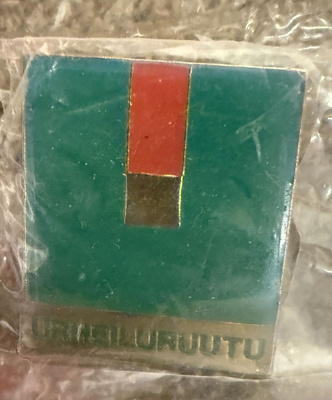 URHEILURUUTU PINSSI 2005/2006 MUOVEISSA