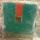 URHEILURUUTU PINSSI 2005/2006 MUOVEISSA - pikkukuva 1