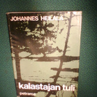 Johannes Heilala : KALASTAJAN TULI ( 1 p. 1968 ) Sis.pk:t - pikkukuva 1