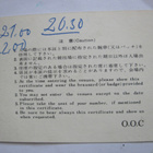 VANHA Pääsylippu Tokyo Olympia 1964 Lehdistö Voimistelu - pikkukuva 2