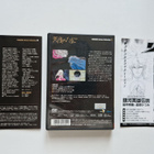 Angel's Egg / Tenshi no tamago (japanilainen julkaisu) - pikkukuva 4