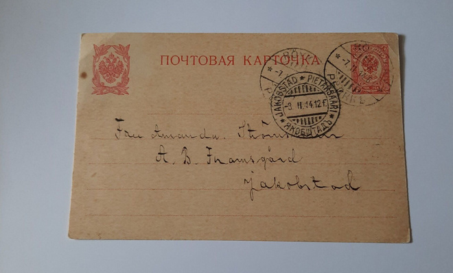 Ehiökortti Venäjänkielinen, 1912