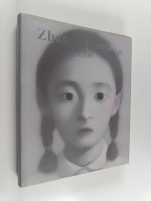 Xiaogang Zhang : Zhang Xiaogang