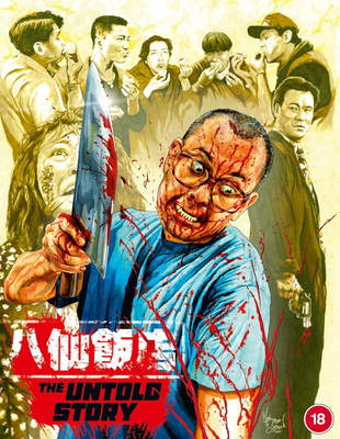 The Untold Story - Deluxe Collector's Edition (Blu-ray)