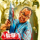 The Untold Story - Deluxe Collector's Edition (Blu-ray) - pikkukuva 1