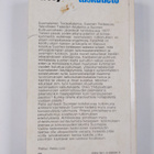 Suomen tieteen ulottuvuuksia : Tieteen päivät 10.-12.1.1977 - pikkukuva 2