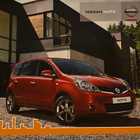 Myyntiesite - Nissan Note - 2009 - pikkukuva 1