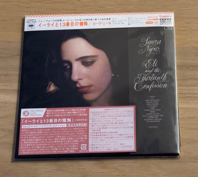 Laura Nyro – Eli And The Thirteenth Confession (QUAD SACD)