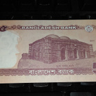 Bangladesh 5 taka 2011 UNC - pikkukuva 3