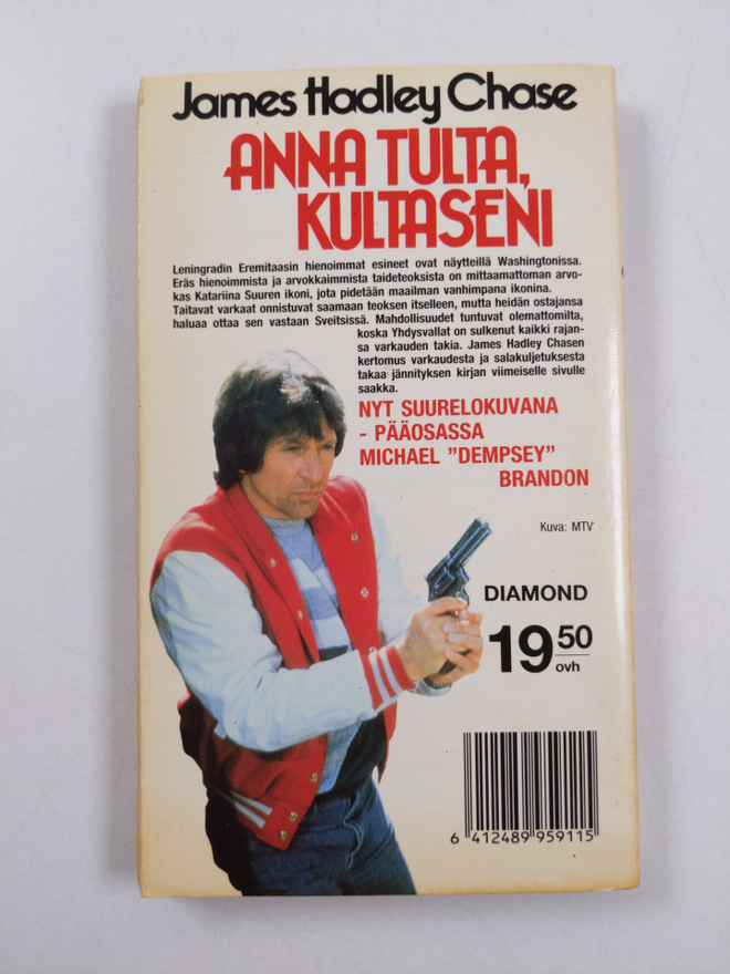 Item image