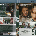 50 / 50	(37 487)	-FI-	BLU-RAY		joseph gordon-levitt	2011 - pikkukuva 1