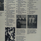 Kotiliesi No 9 toukokuu 1971 - pikkukuva 2