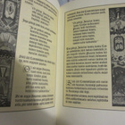Kalevala / Kuva-Kalevala kuvitus Aarno Karimo 1984 - pikkukuva 3