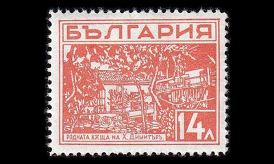 Bulgaria 295 * Hadzi Dimitarin muistomerkki 14 L (1935)