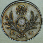 1941 SUOMI 5 PENNIÄ - pikkukuva 2