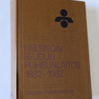 Helsingin seudun puhelinlaitos 1882-1982 - pikkukuva 1
