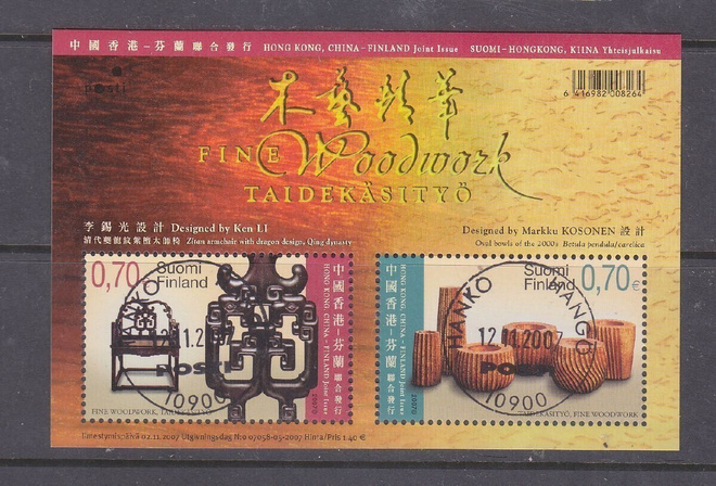 2007 Honk-Kong  Suomi yhteisjulkaisu loistoleimaisena.
