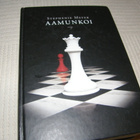 Stephenie Meyer Aamunkoi  -sid - pikkukuva 1