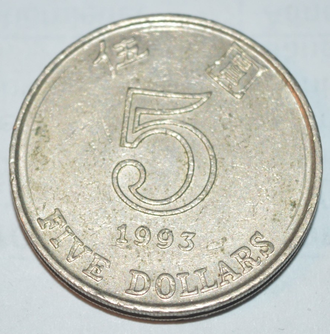 5 HKD kolikko v. 1993