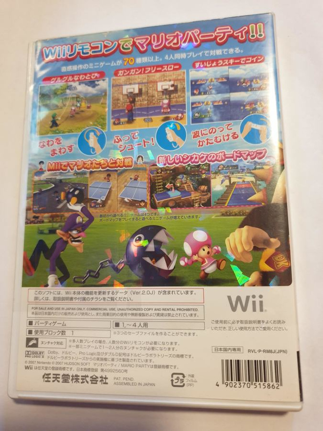 Item image