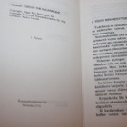 Edgar Rice Burroughs - Mahtava Tarzan 1.p. 1976 - pikkukuva 4