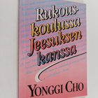Yonggi Cho : Rukouskoulussa Jeesuksen kanssa - pikkukuva 1