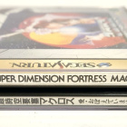 Saturn - Macross: Do You Remember Love (NTSC-J) - pikkukuva 3