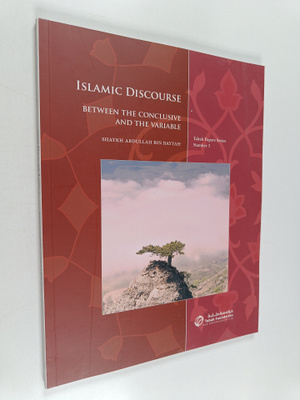 `Abd Allah ibn al-Shaykh al-Mahfuz Ibn Bayyah : Islamic D...