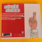 Architecture In Helsinki – Fingers Crossed CD - pikkukuva 2