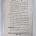 F. E. Sillanpää : Töllinmäki - pikkukuva 2