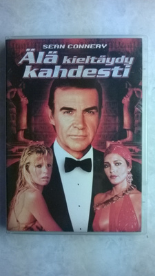Never Say Never  Älä Kieltäydy Kahdesti DVD