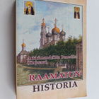Benedikt : Raamatun historia - pikkukuva 1