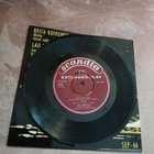 BRITA KOIVUNEN & LAILA KINNUNEN - 7" EP RARE! - pikkukuva 3