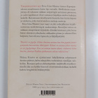 Helena Sinervo : Runoilijan talossa - pikkukuva 2