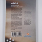 Bev Cobain : Apu-a : selviytymisopas masentuneelle nuorelle - pikkukuva 2