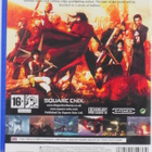 Dirge Of Cerberus: Final Fantasy VII - pikkukuva 2