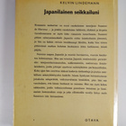Kelvin Lindemann : Japanilainen seikkailuni - pikkukuva 2