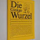 Die Ginkgo Wurzel : Arbeitscheft fur den Deutschunterrich... - pikkukuva 1